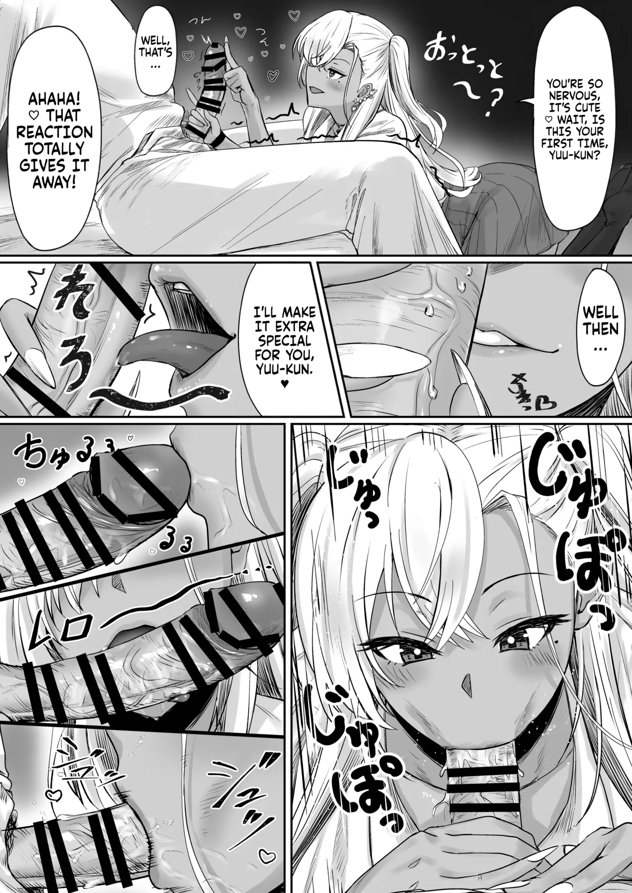 Sex Shinai to Derarenai Hotel | The hotel you can't leave without having sex page 11 full