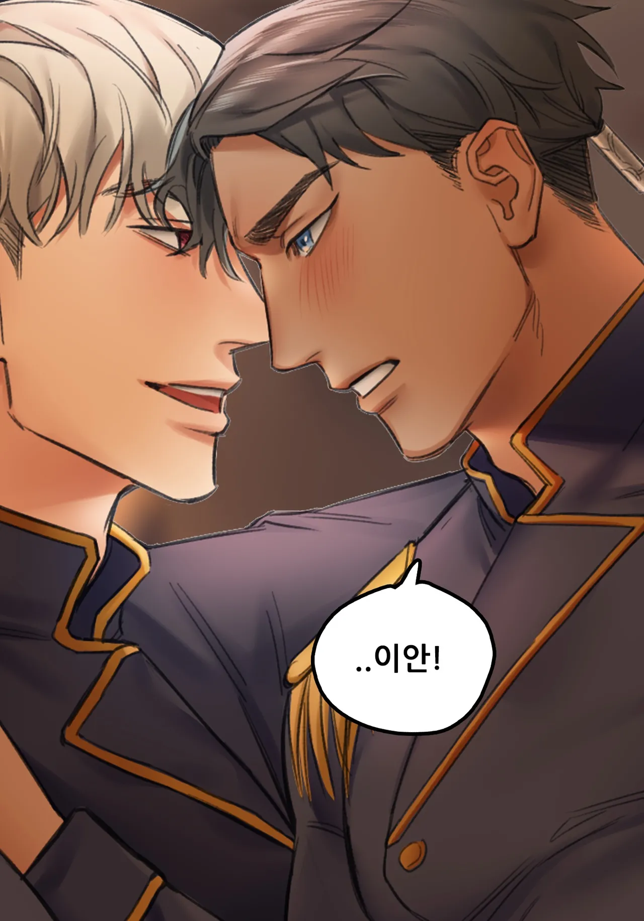 기사단장의 가슴을 괴롭히는 cg툰 page 10 full