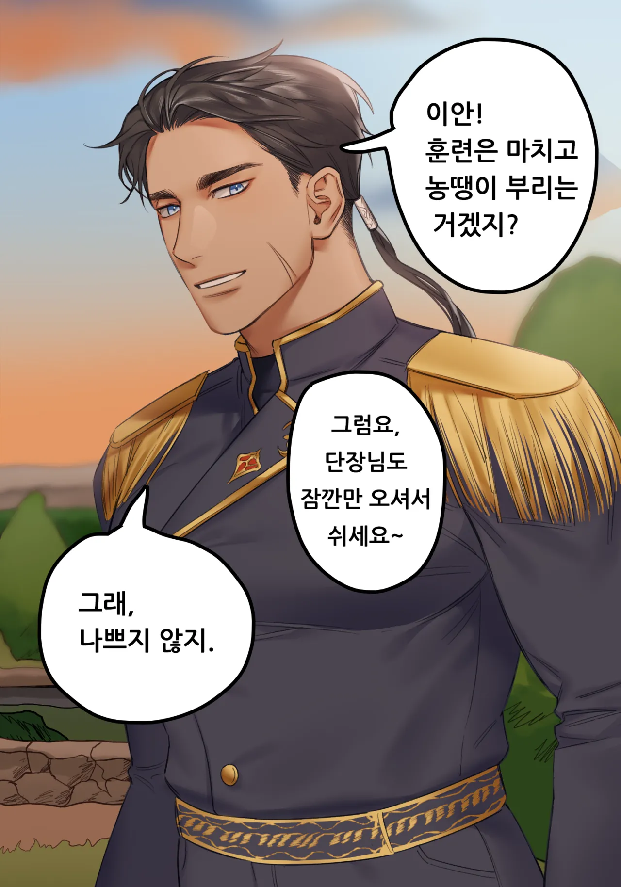 기사단장의 가슴을 괴롭히는 cg툰 page 5 full