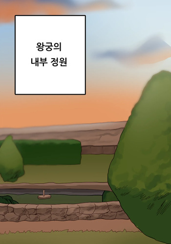 [saen-wangga] 기사단장의 가슴을 괴롭히는 cg툰 {KR} cover