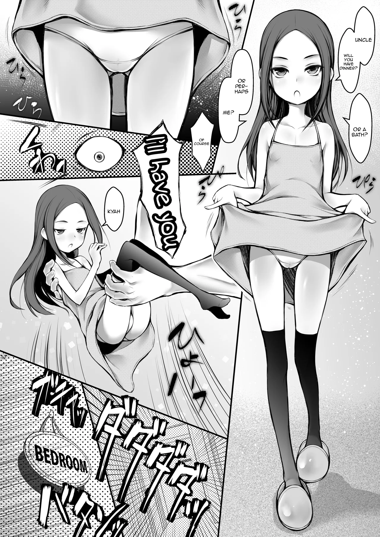 Mei "Hazuki" | Hazuki, My Niece page 11 full