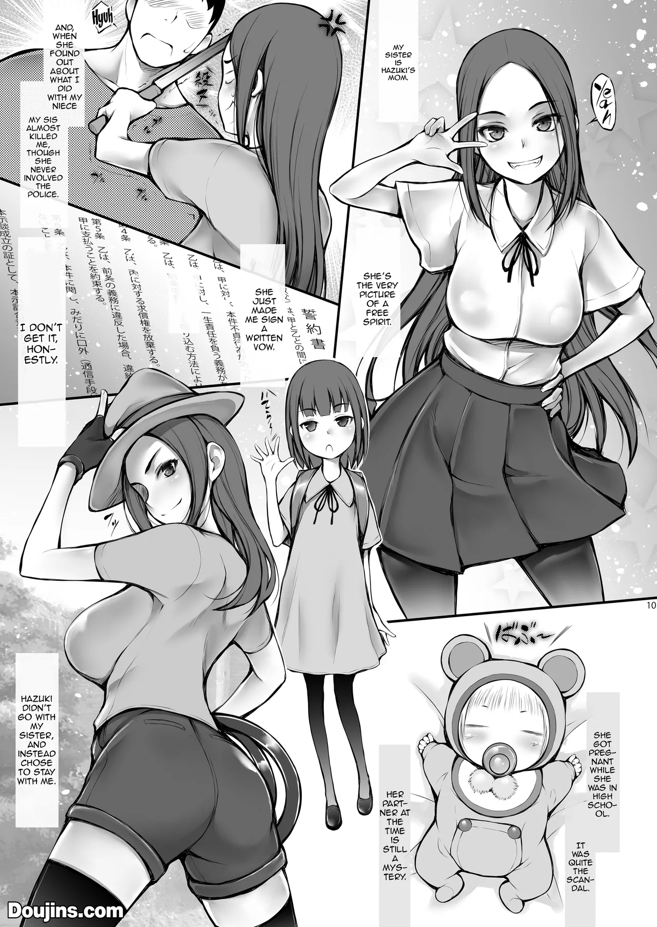 Mei "Hazuki" | Hazuki, My Niece page 9 full