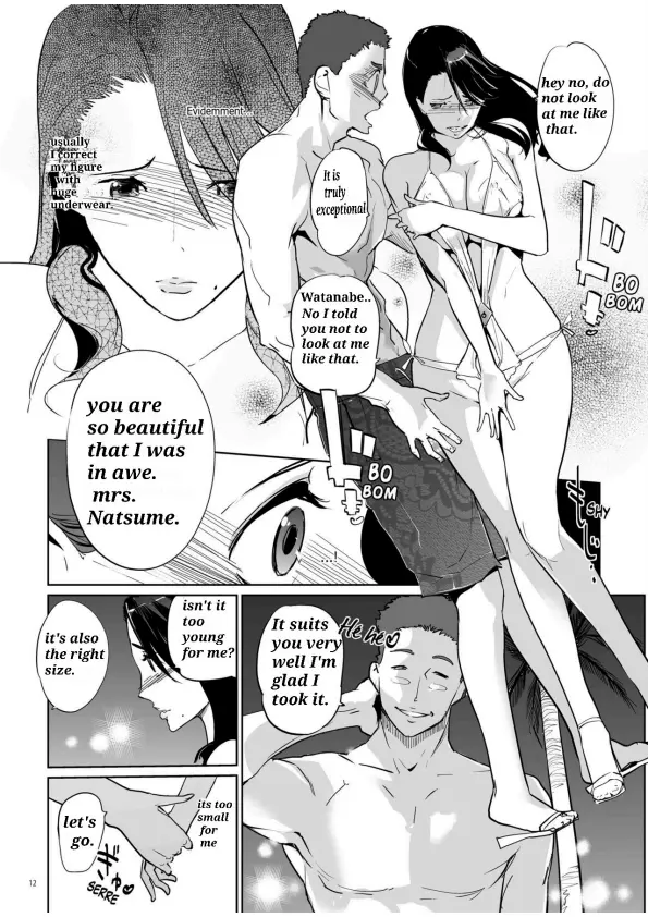 NTR Midnight Pool Season 1 & 2 page 11 full