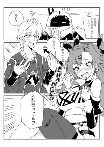 [京唄麻呂] 入れ替わったニコとアキラとそれに盛り上がるアンビーとリン (ゼンレスゾーンゼロ) cover