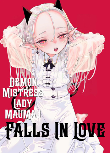 [Ura no Sho (Ura no Kyuu)] Mazoku Reijou, Maumau-sama Koi o Suru. | Demon Mistress, Lady Maumau, Falls in Love [English] [Suizokukan + Xzosk] [Digital] cover