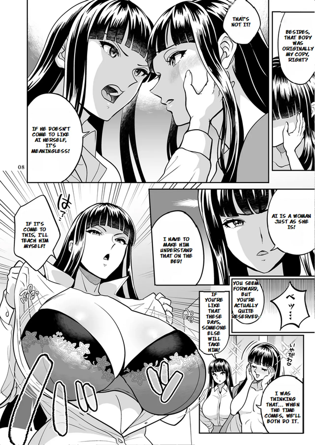 Maria Or Marilyn page 9 full