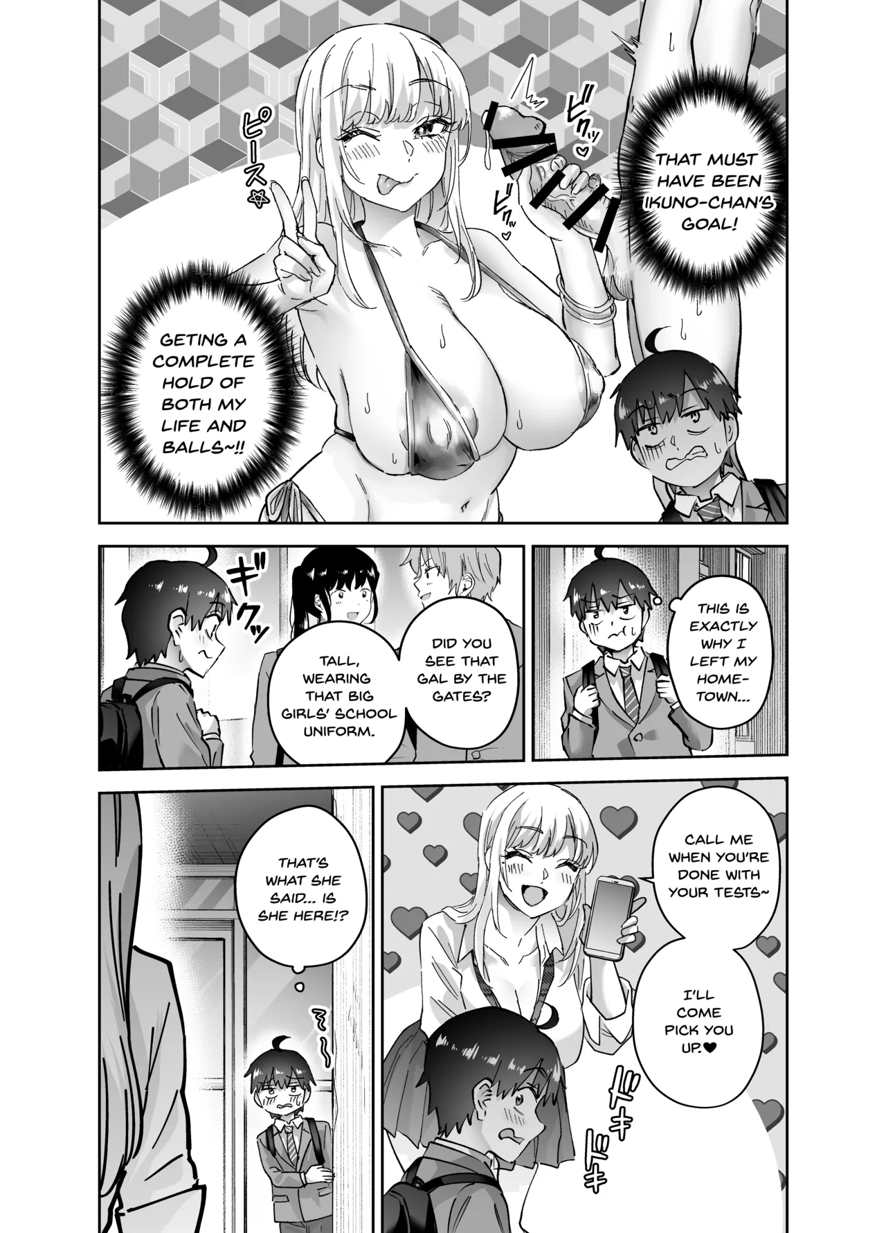 Jimoto no Dekai Gal 2 page 11 full
