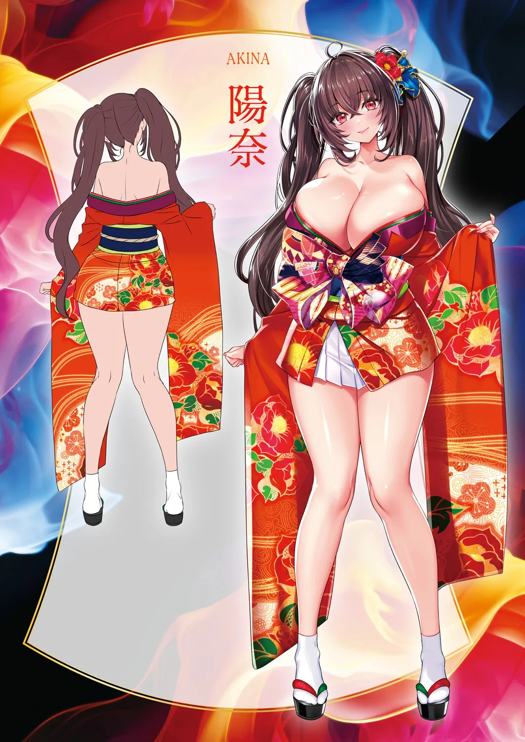 極楽温泉物語【デジタル特装版】 page 12 full