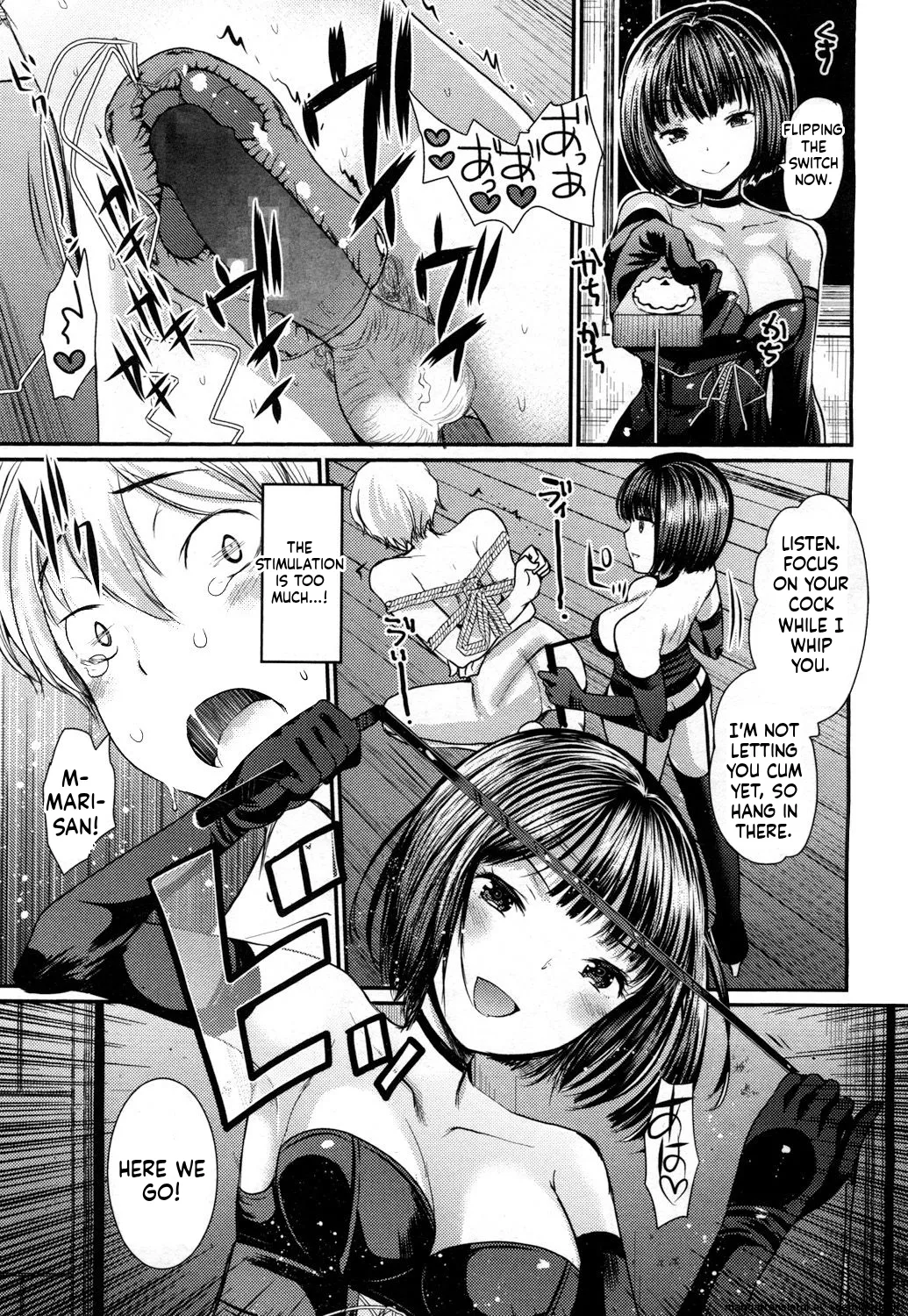 Akogare no page 11 full