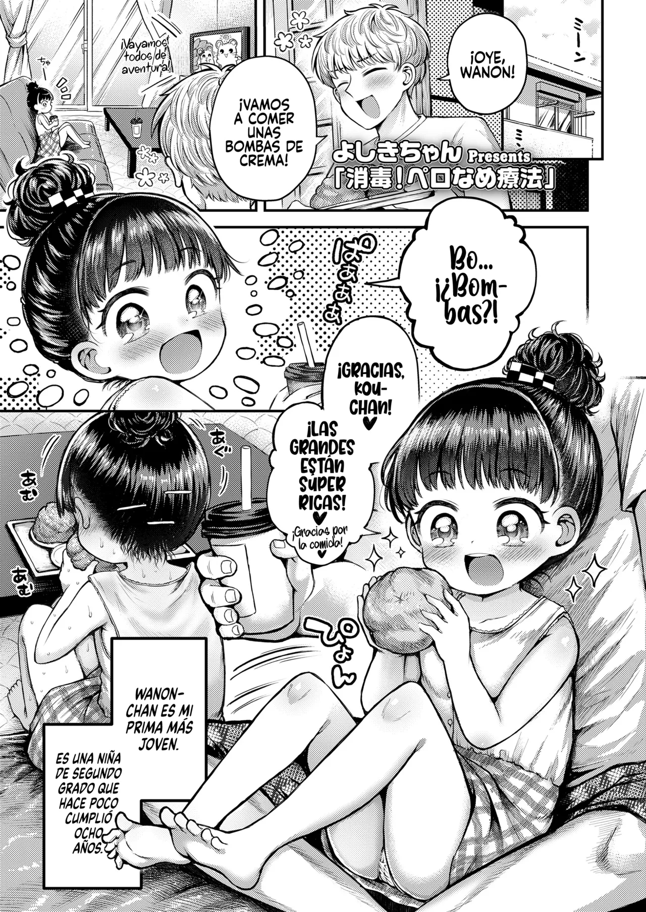 Shoudoku! Pero-Name Ryouhou page 1 full