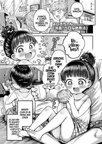 [Yoshiki-chan] Shoudoku! Pero-Name Ryouhou (COMIC LOE VOL.23 Maniacs) [Spanish] [Rakuen Translations] cover