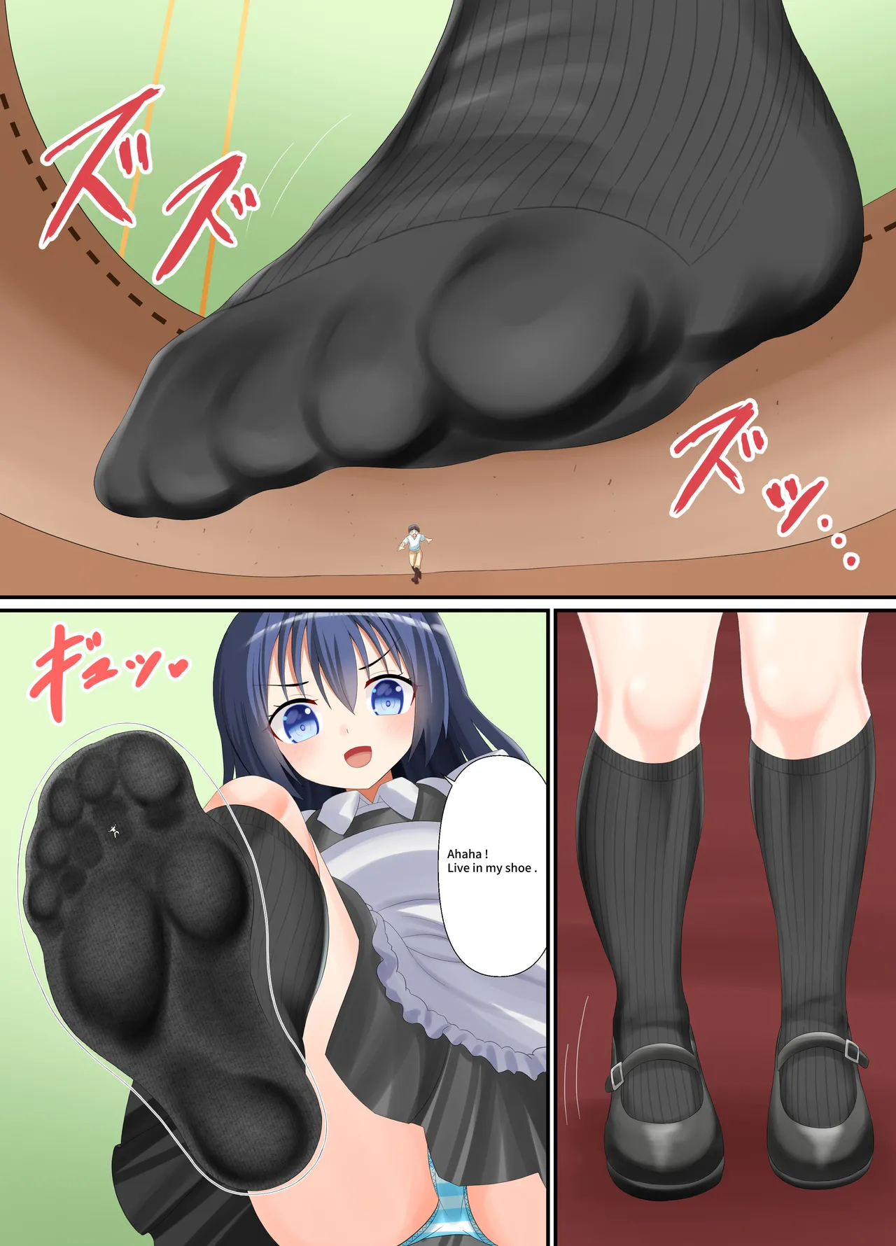 Ruhu page 4 full