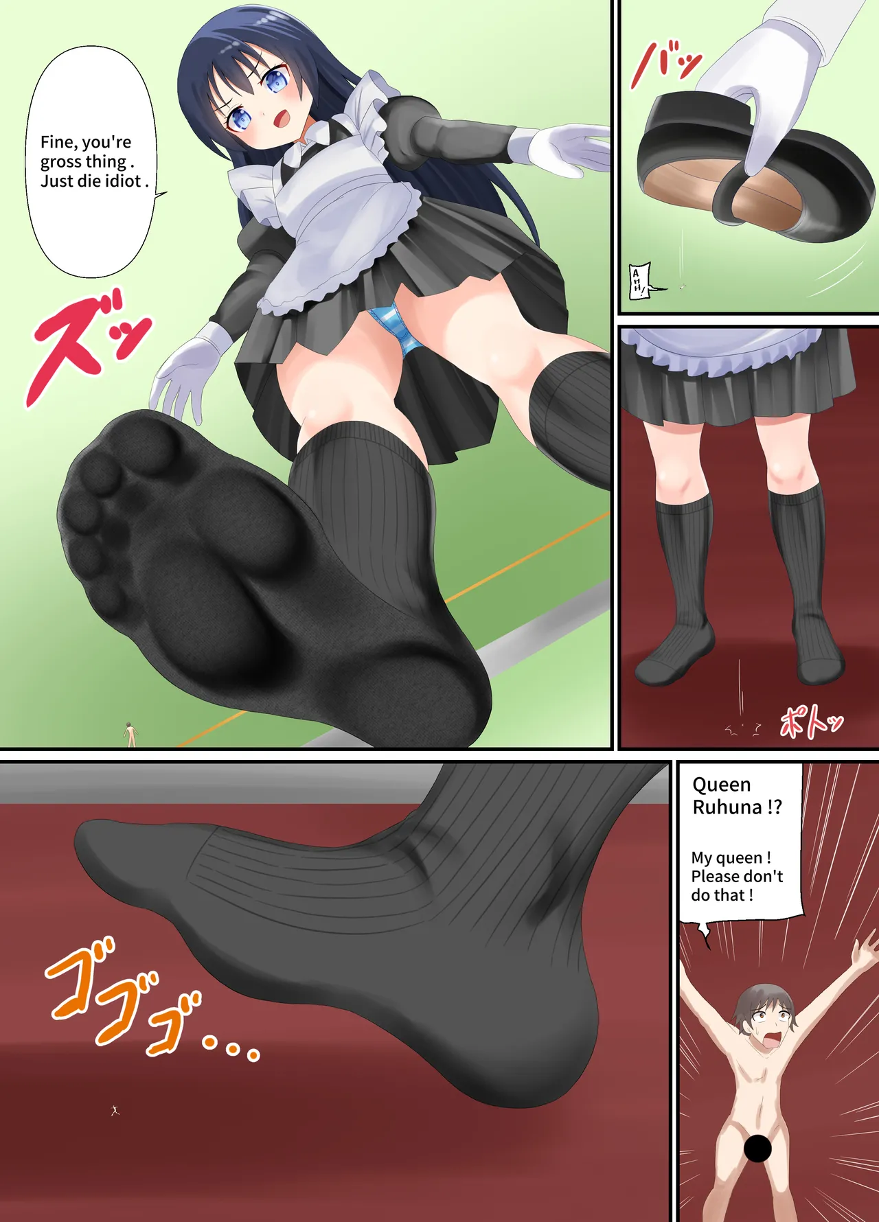 Ruhu page 8 full