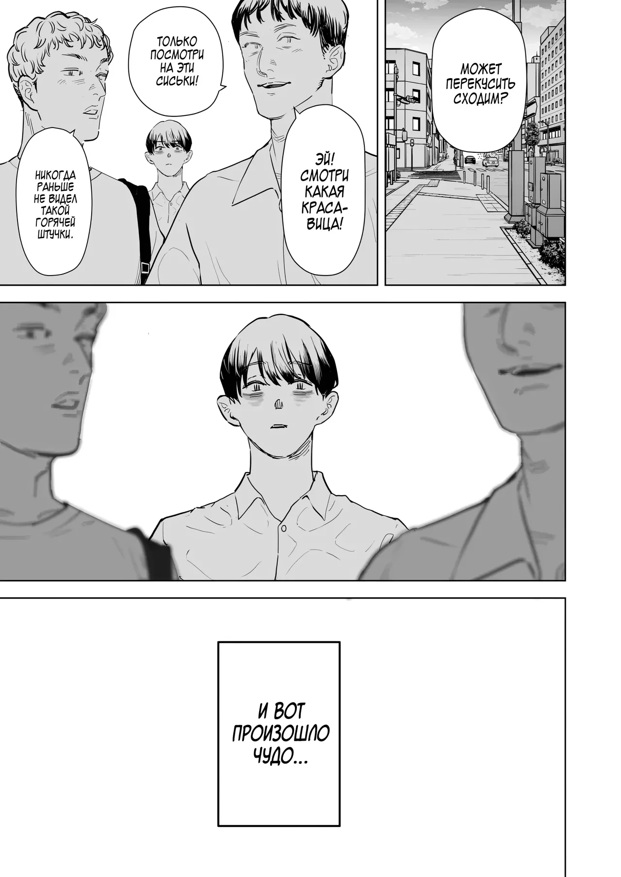 Boku wa Tsuma ga Netorare Nando mo Ikasareru Sugata o Mitsuzuketa. 4｜Продолжаю наблюдать за тем, как какой-то мужчина заставляет мою жену кончать раз за разом 4 page 12 full