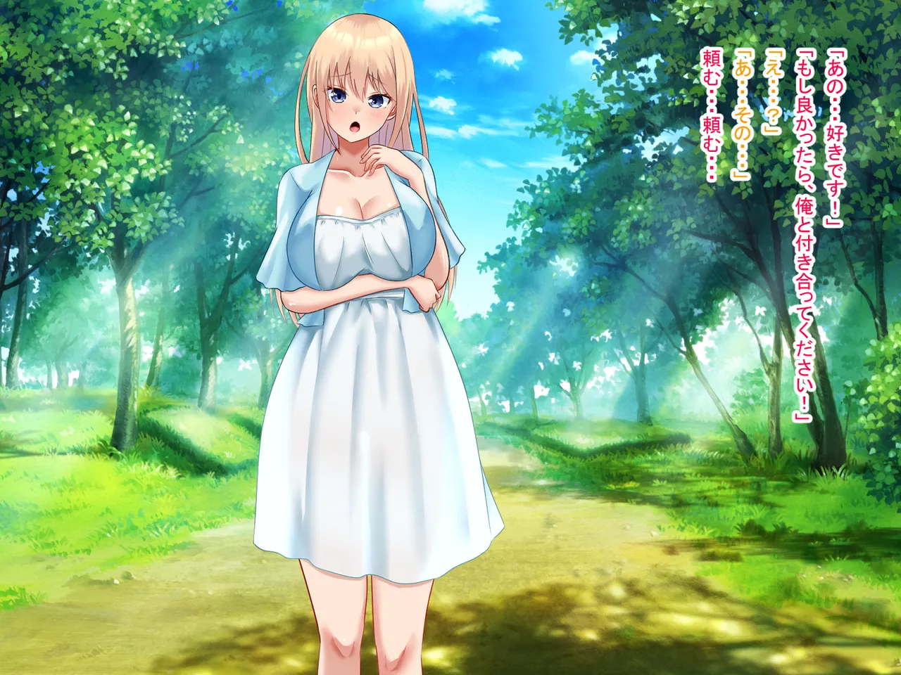 I prayed in front of the shrine and I became a girl page 2 full