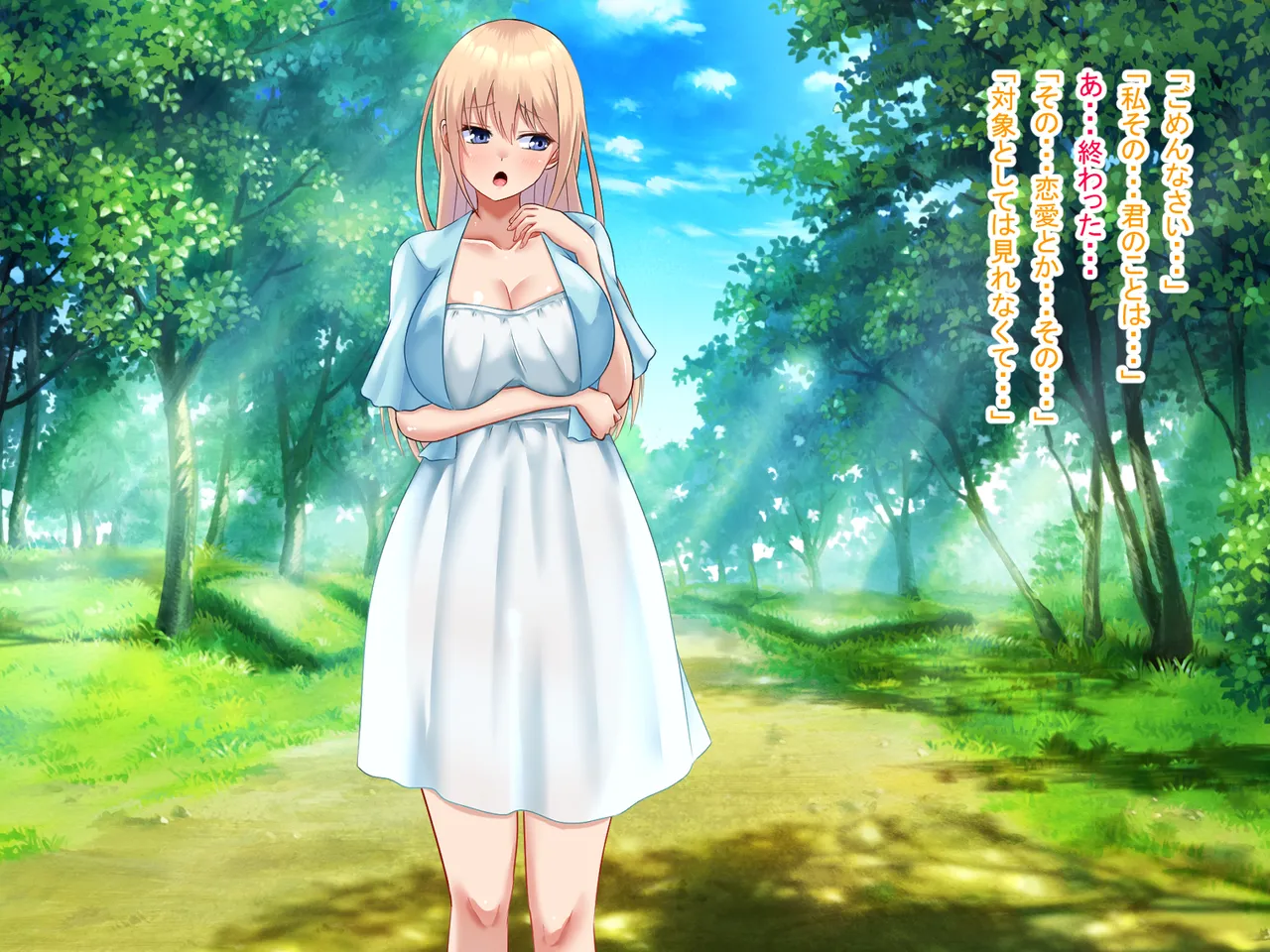 I prayed in front of the shrine and I became a girl page 3 full