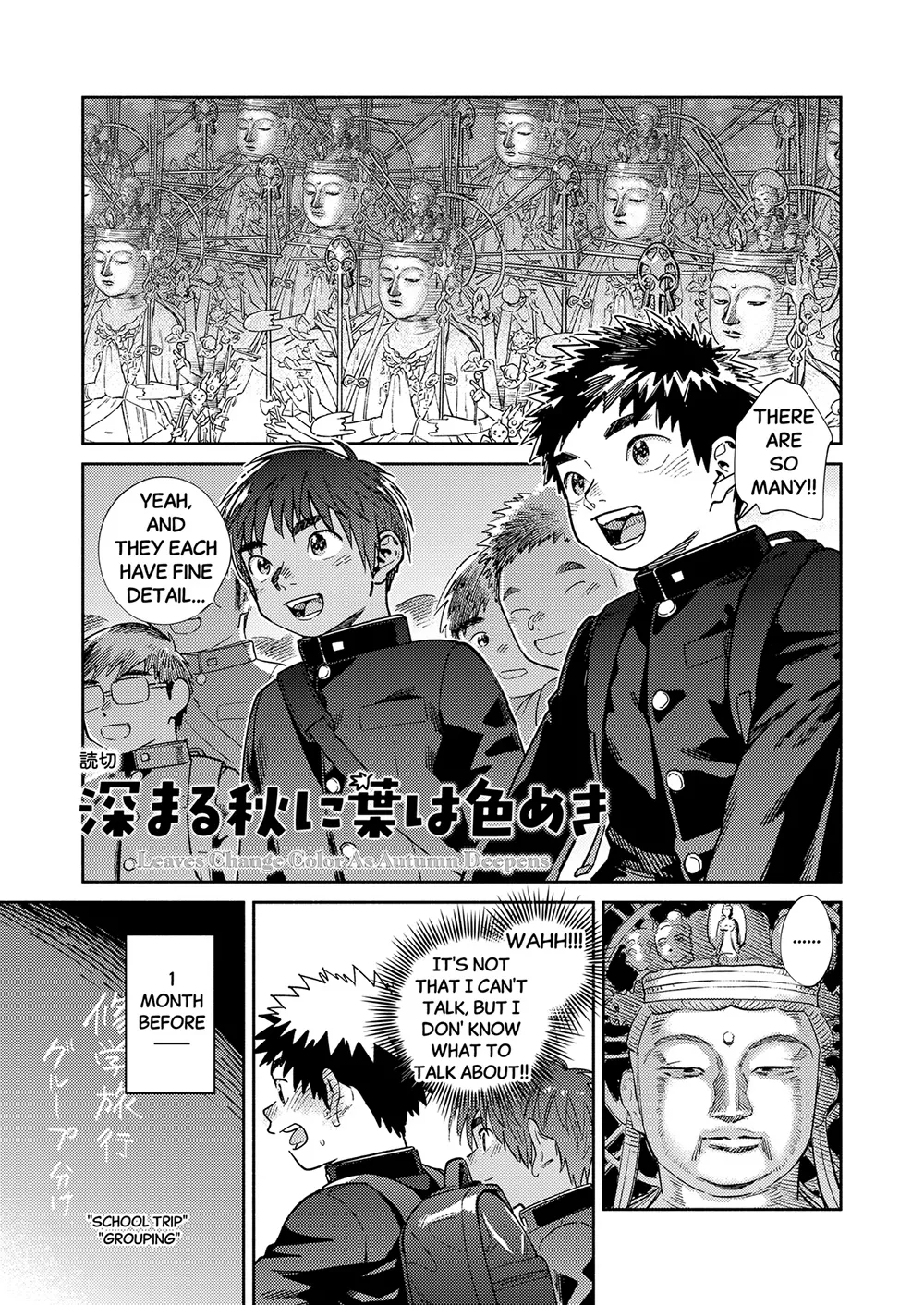 Monthly Shounen Zoom 2025-09 page 5 full