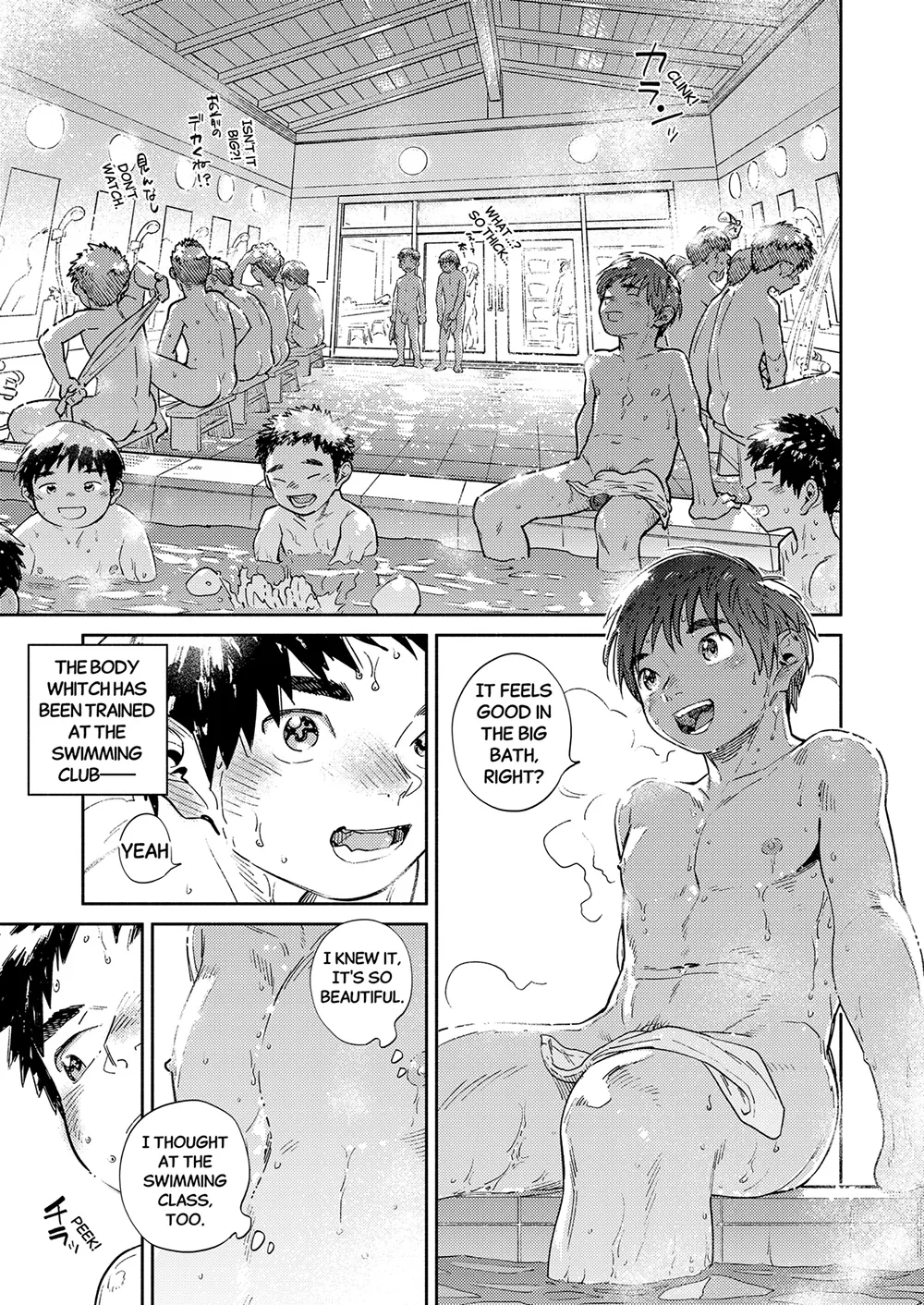 Monthly Shounen Zoom 2025-09 page 7 full