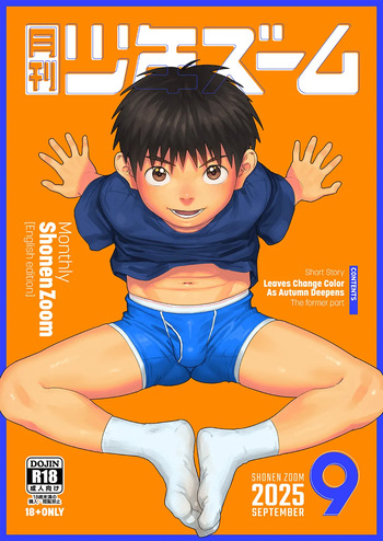[Shounen Zoom (Shigemaru Shigeru)] Monthly Shounen Zoom 2025-09 [English] [Digital] cover