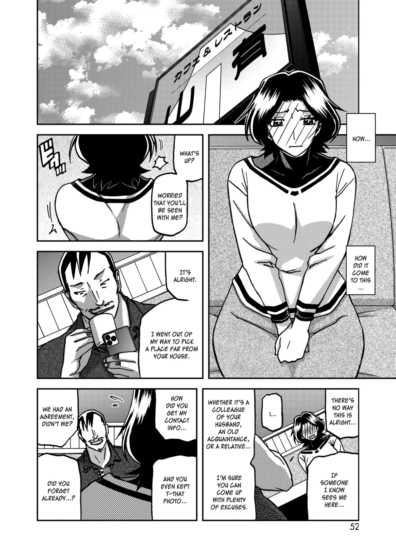 Ichiya no Yume Senya No Maboroshi 1-6 page 6 full