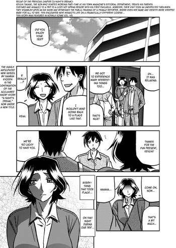 [Sanbun Kyoden] Ichiya no Yume Senya No Maboroshi 1-6 [English] [Digital] cover