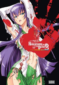 Highschool of the Dead - Full Color Edition 2