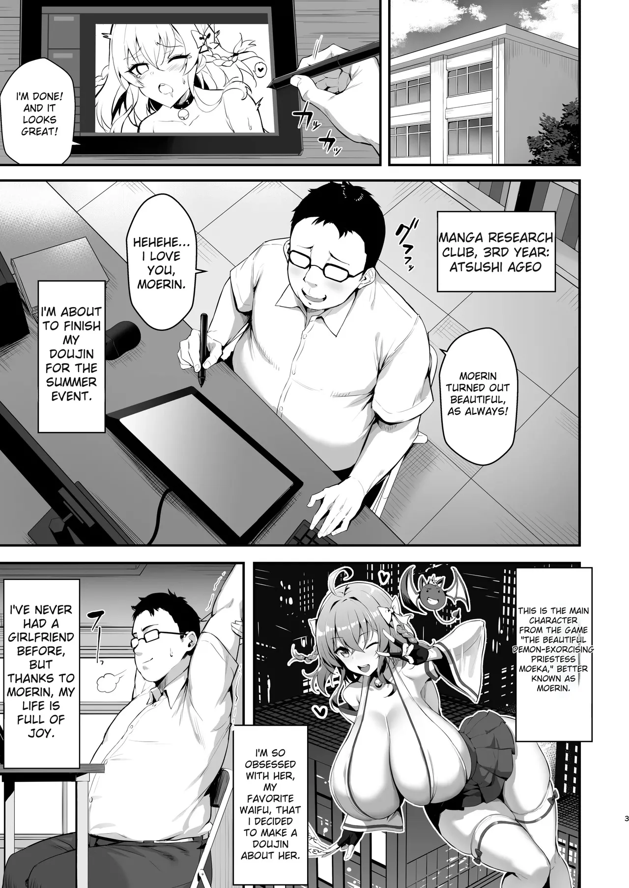 Mesugaki Kouhai Sasoi Uke Hon | A Book about a kouhai brat who invites you to have sex page 3 full
