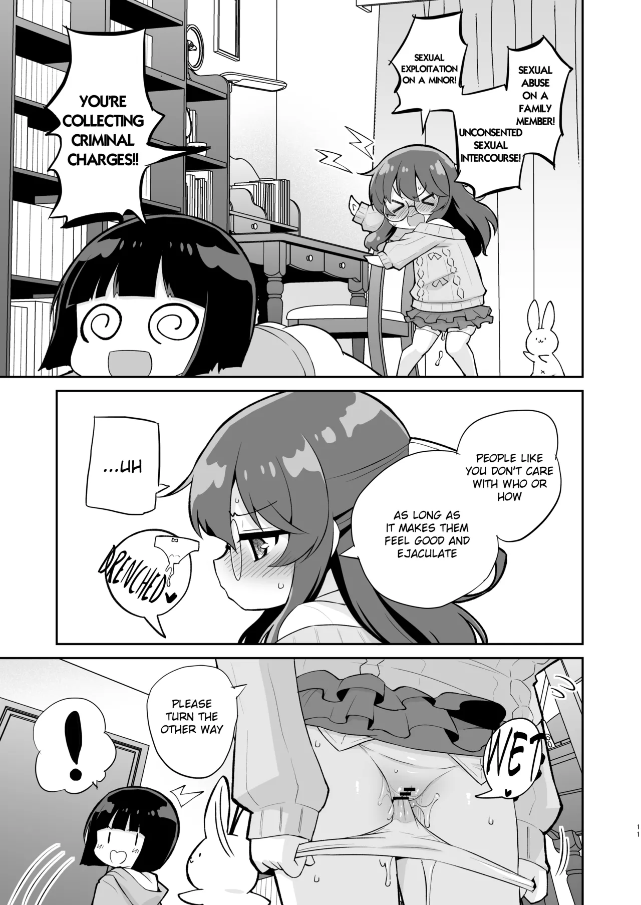 Onii-chan no Baka page 11 full