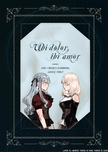 [pinkblue] Where there is pain, there is love (BanG Dream! Ave Mujica) [English] [Paradisus Translations] [Digital] cover