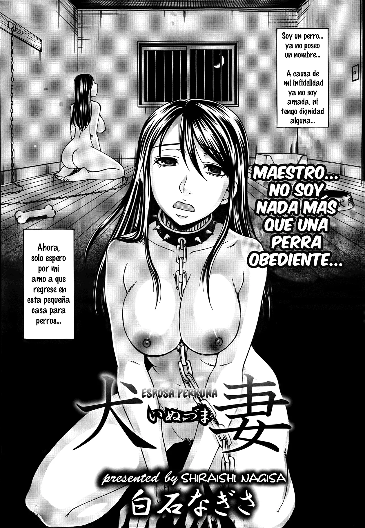 Inuzuma｜Esposa Perruna page 1 full