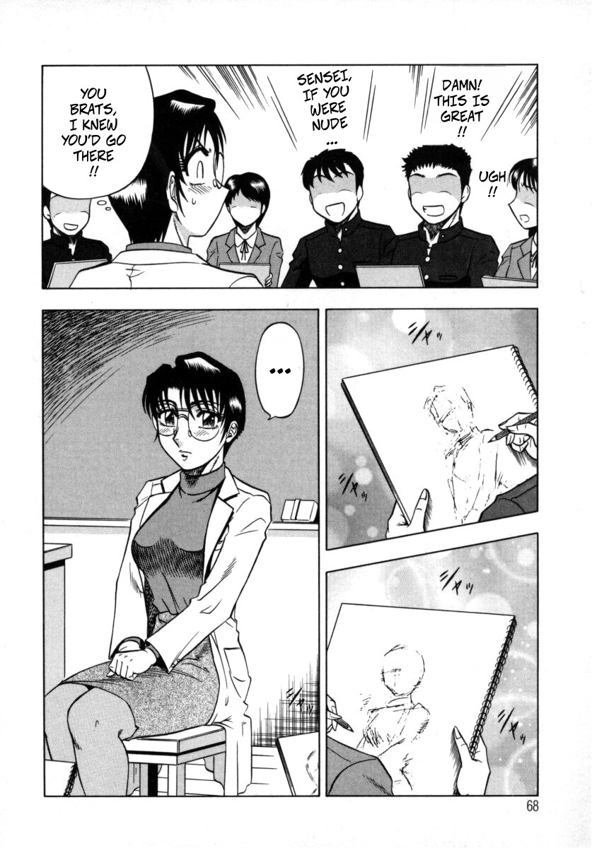 The Enchanting Nurse's Office Chapter 4 Drawing -- Miwaku No Hokenshitu 4 page 4 full