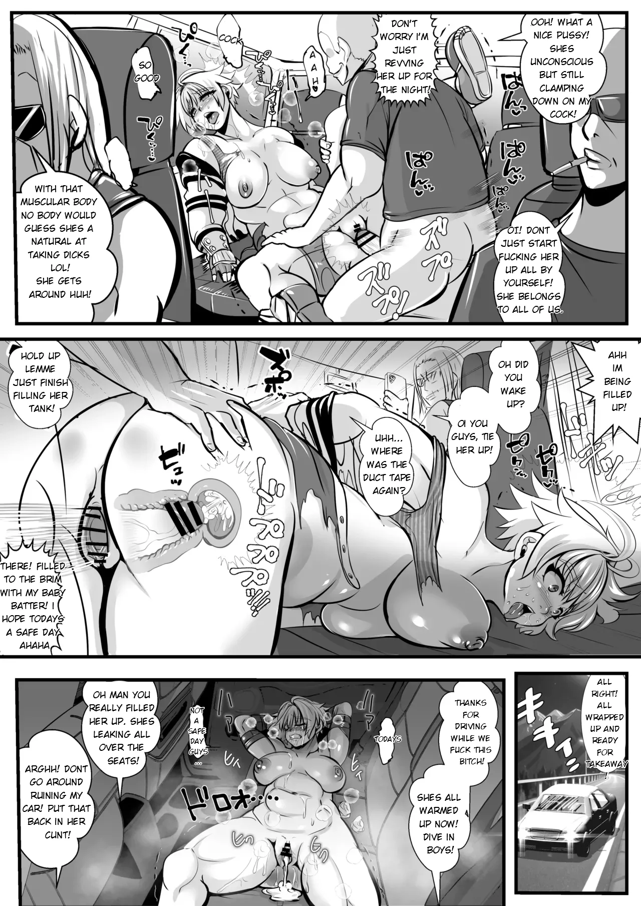 Kamikaze Kommittee Ouka COMICALIZE~short manga anthology page 11 full