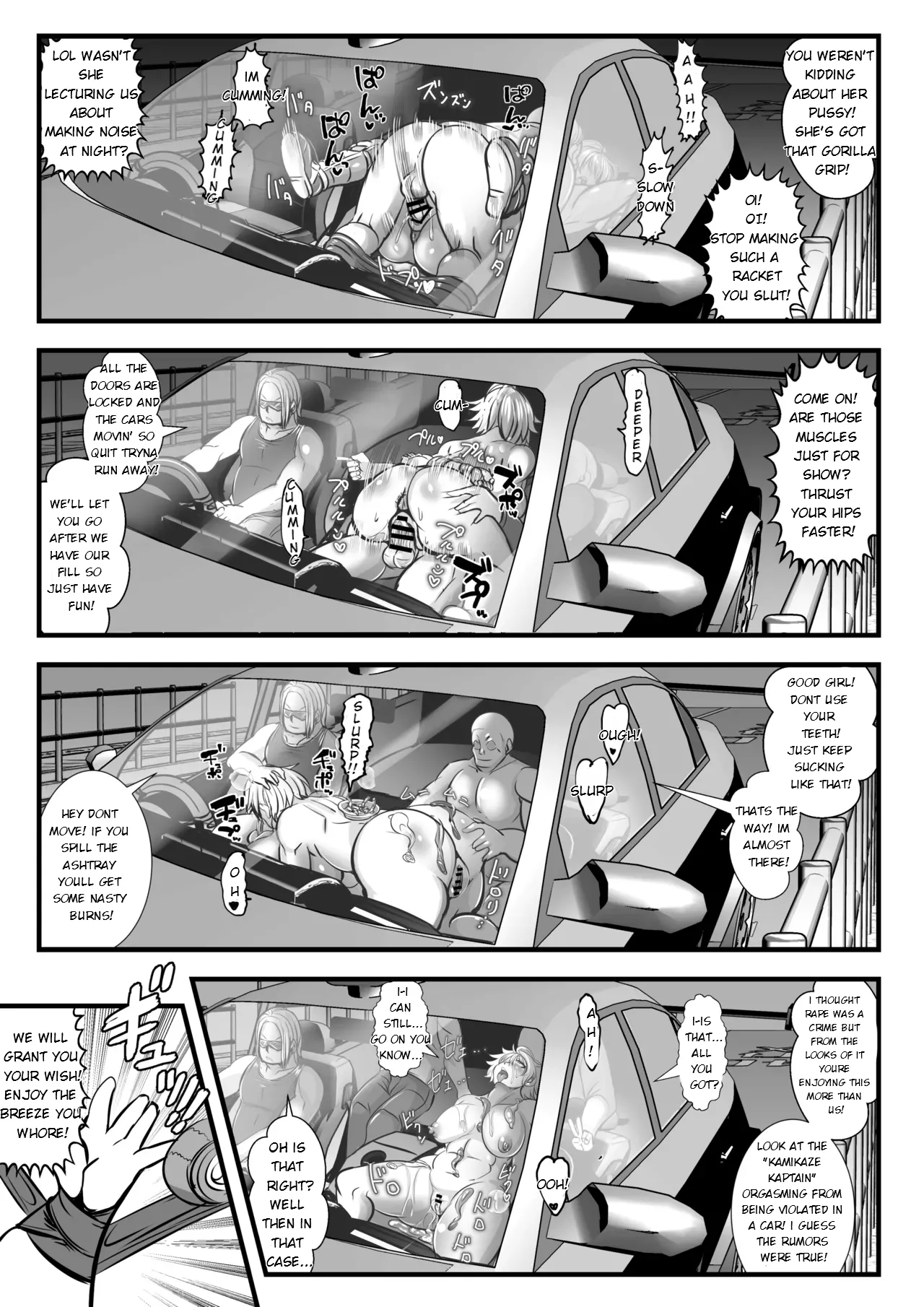 Kamikaze Kommittee Ouka COMICALIZE~short manga anthology page 12 full