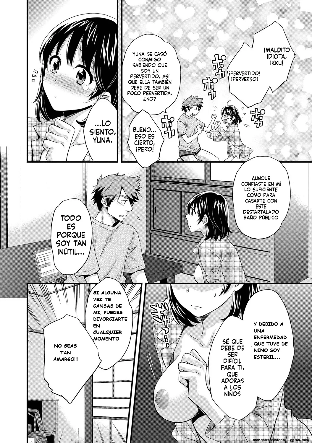 Niizuma Osenaka Nagashimasu 1 page 11 full