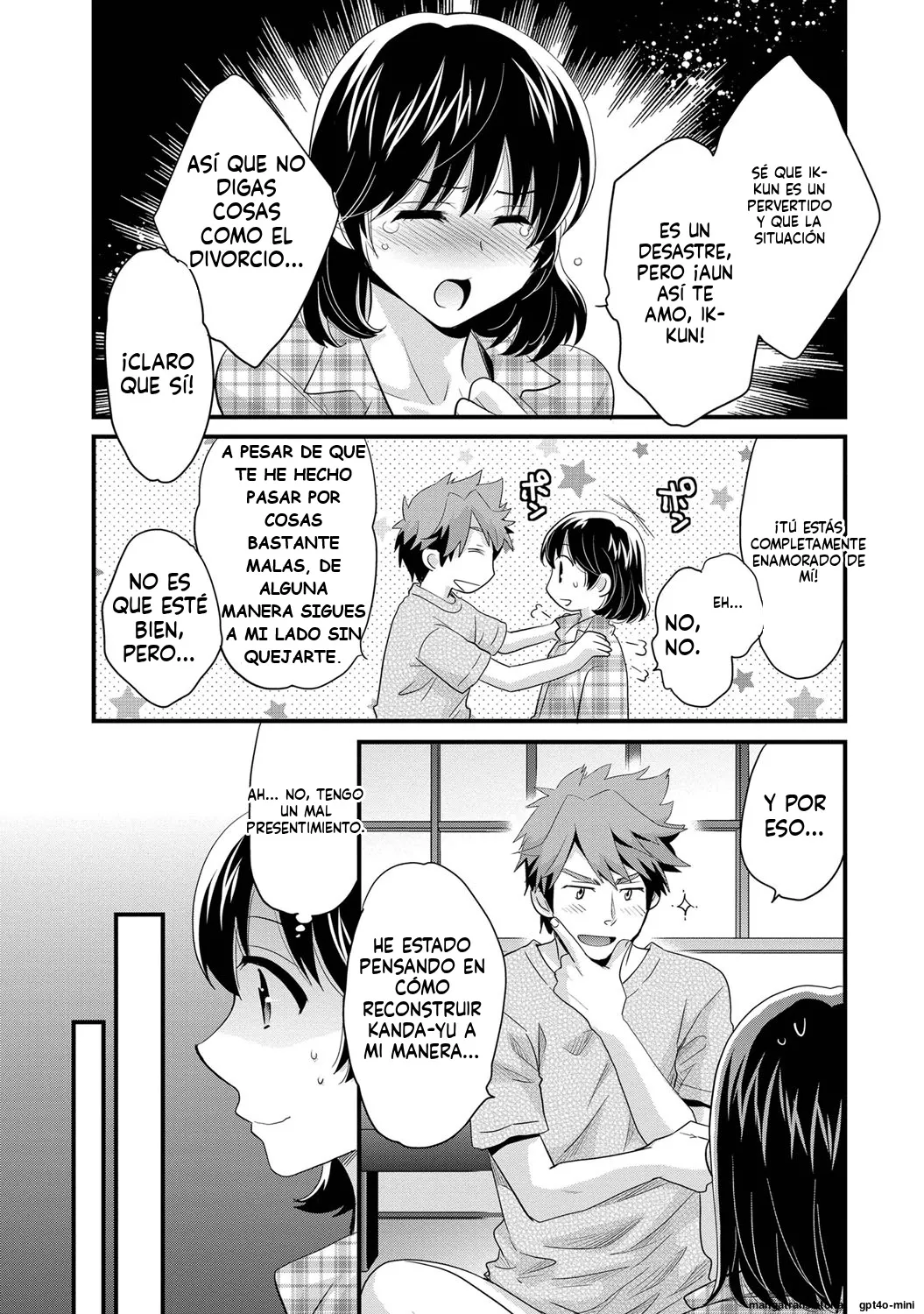 Niizuma Osenaka Nagashimasu 1 page 12 full