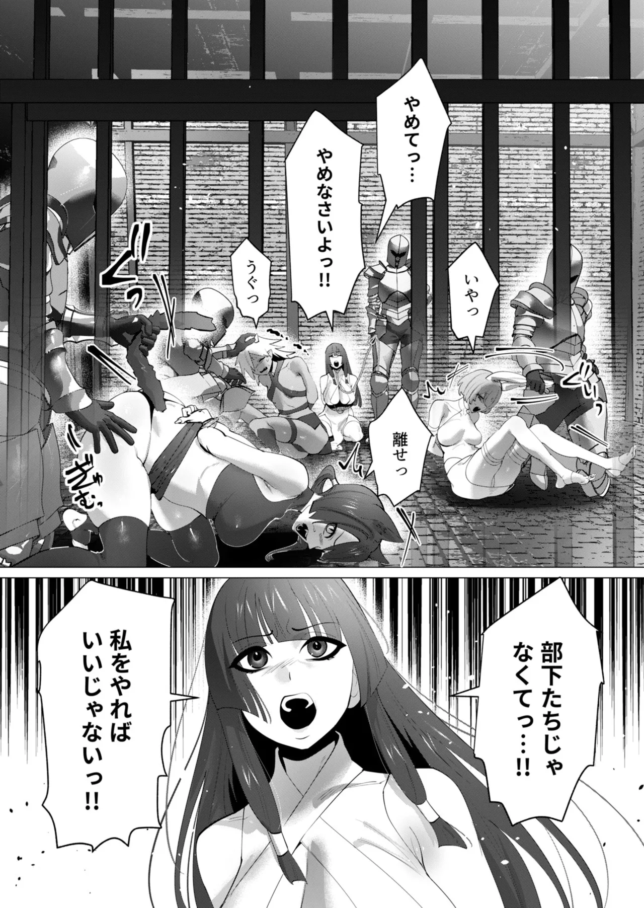 Yuusha-sama wa Houshuu ni Hitozuma o Gokibou desu - The hero wants a married woman as a reward 7 page 12 full