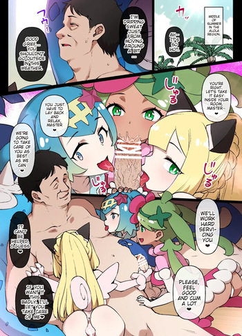[Kusayarou] Slave Ball Mind Control: the Alolan Girls & Lana's Mother (Pokémon Sun and Moon) cover