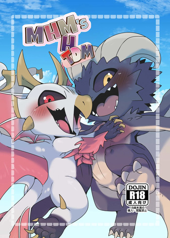 (Kemoket 13) [Gun Modoki (Doro doneru)] MHM no H TDM (Monster Hunter) [English] [A-Z Translations] [Digital] cover