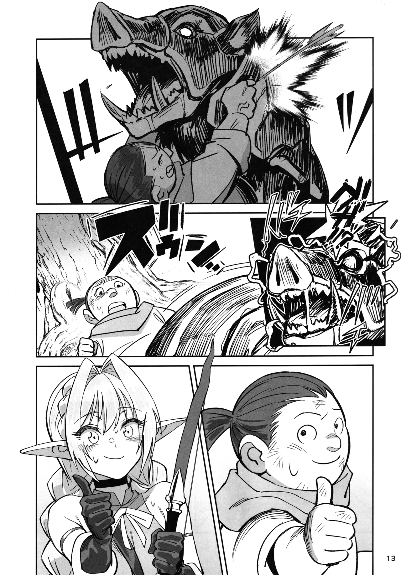 Karen na Elf no Anoko ga Mitsuryousha no Ningen ni NTRreta Hanashi | 순진한 엘프 아가씨를 인간 밀렵꾼에게  NTR당한 이야기 page 12 full
