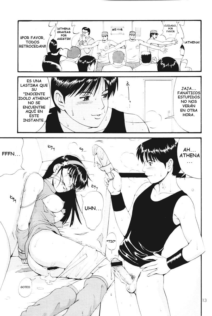 King of Fighters - The Athena & Friends special S - page 12 full