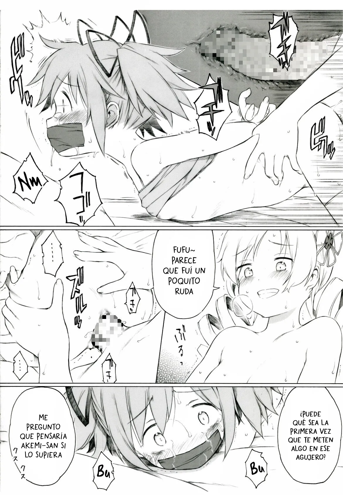 Akemi-san ga Shittara Nante Omou Kashira - Me pregunto qué pensaría Akemi-san si lo supiera page 4 full