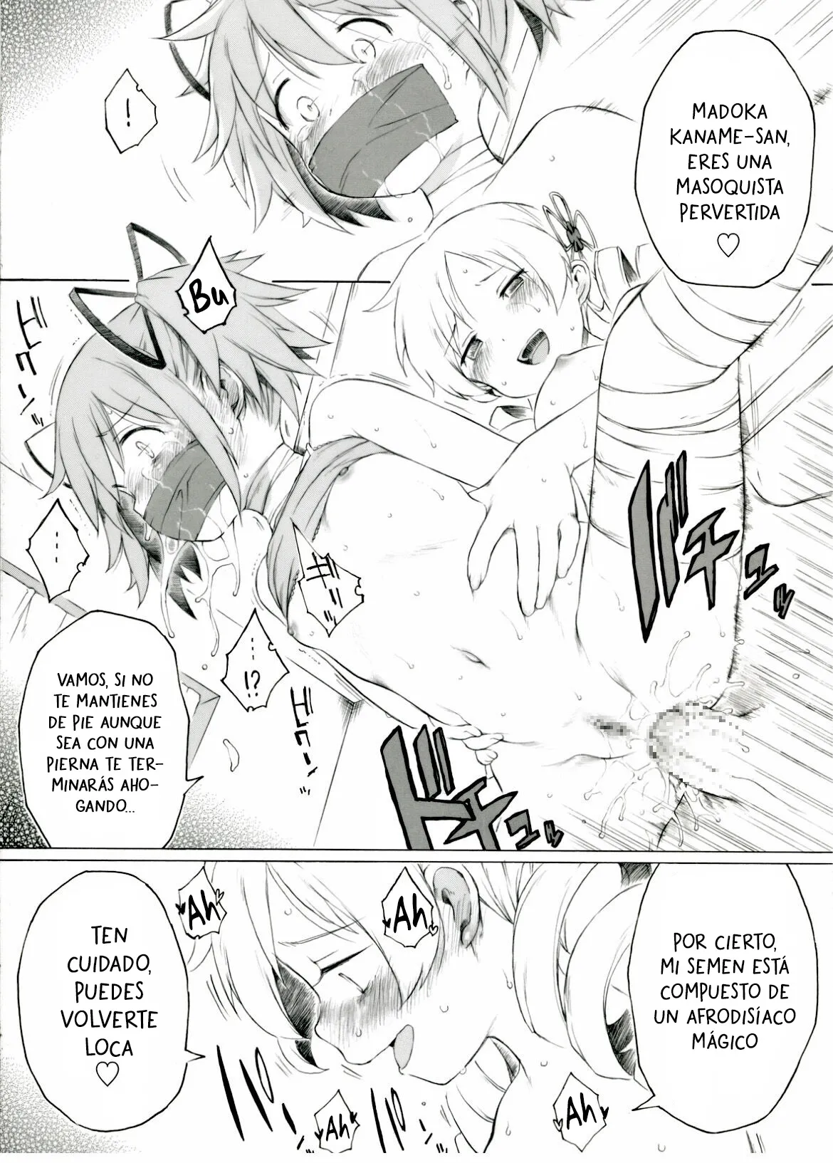 Akemi-san ga Shittara Nante Omou Kashira - Me pregunto qué pensaría Akemi-san si lo supiera page 7 full