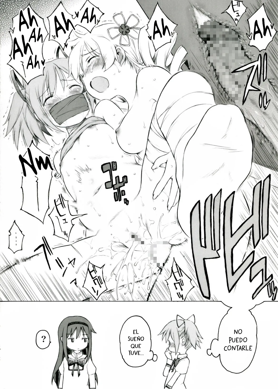 Akemi-san ga Shittara Nante Omou Kashira - Me pregunto qué pensaría Akemi-san si lo supiera page 8 full