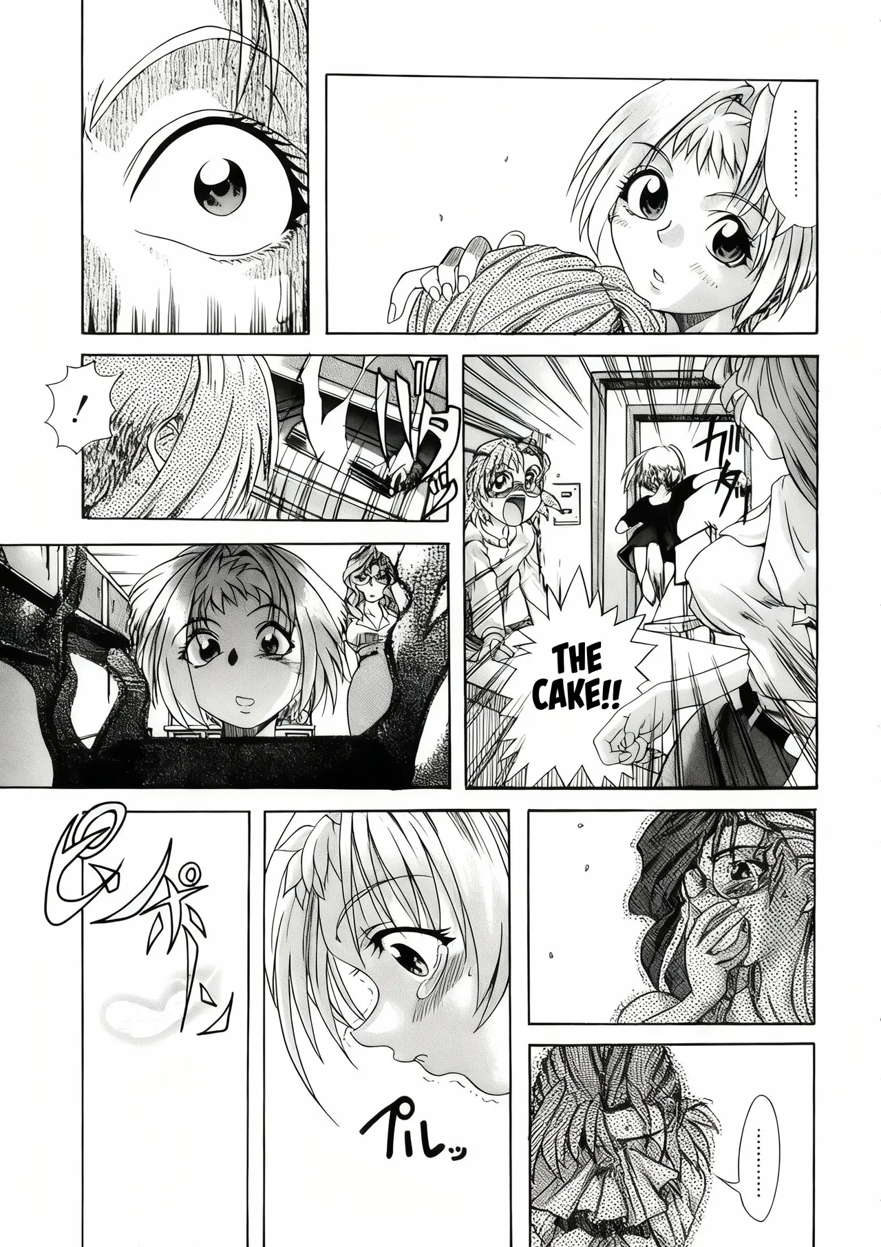 You-kan club 2 - Sweet X'mas page 12 full