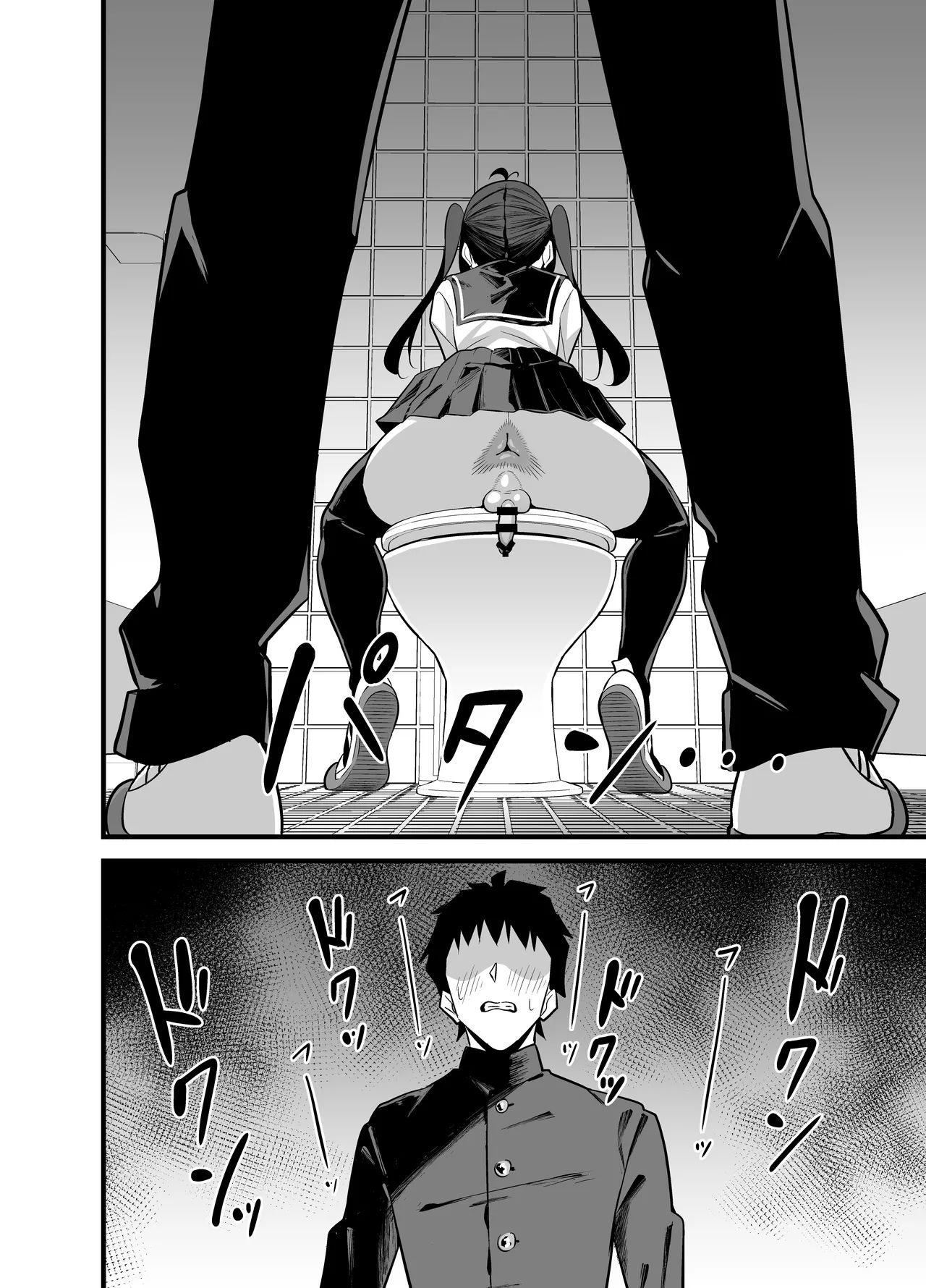 Bekkan 3-kai danshi toire no nikubenki｜별관 3층 남자 화장실이 육변공주 page 9 full