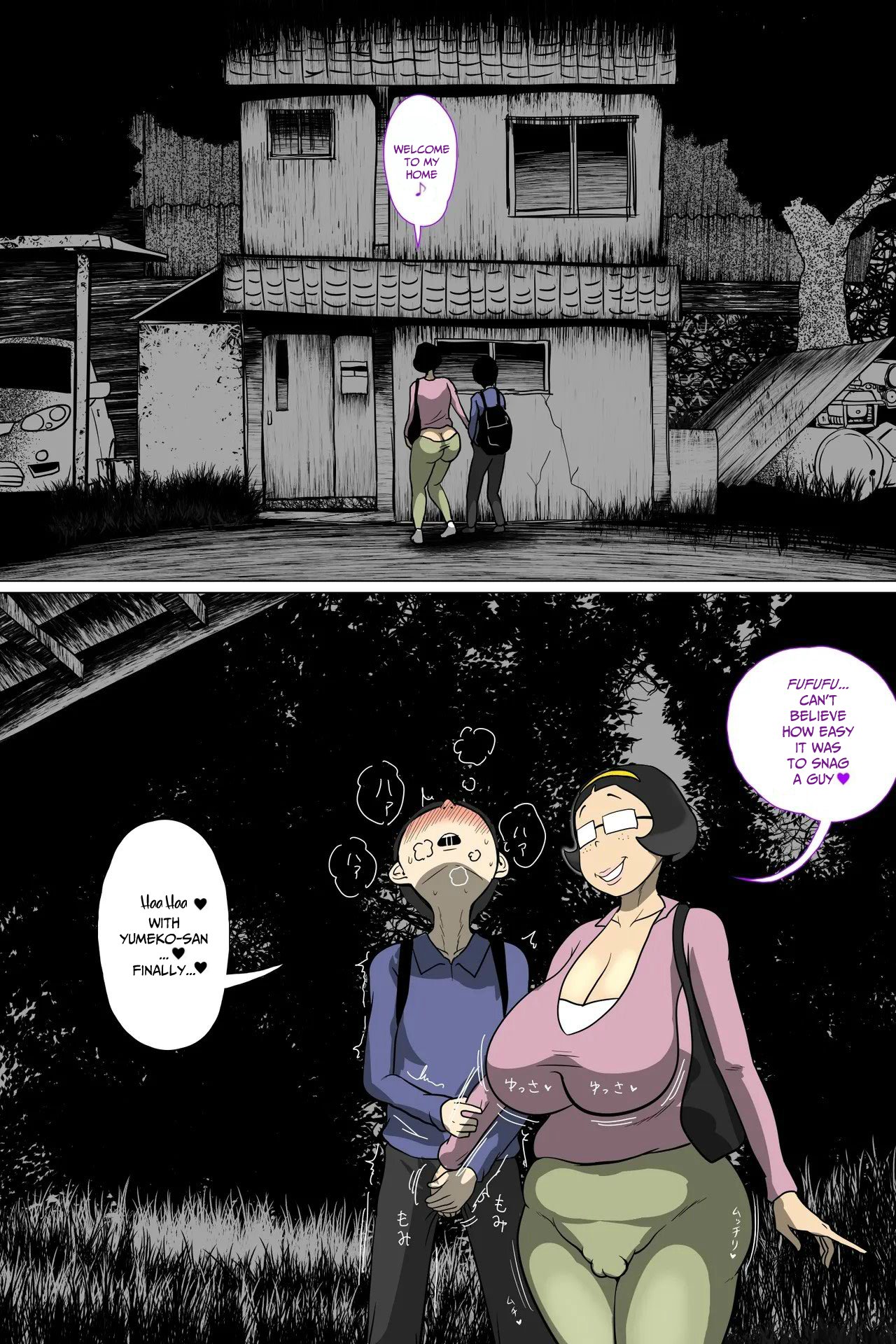 Beit Nakama no Sosoru Busu - Fellatio Hen page 6 full