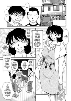 Lust! Sisters Raw Underwear