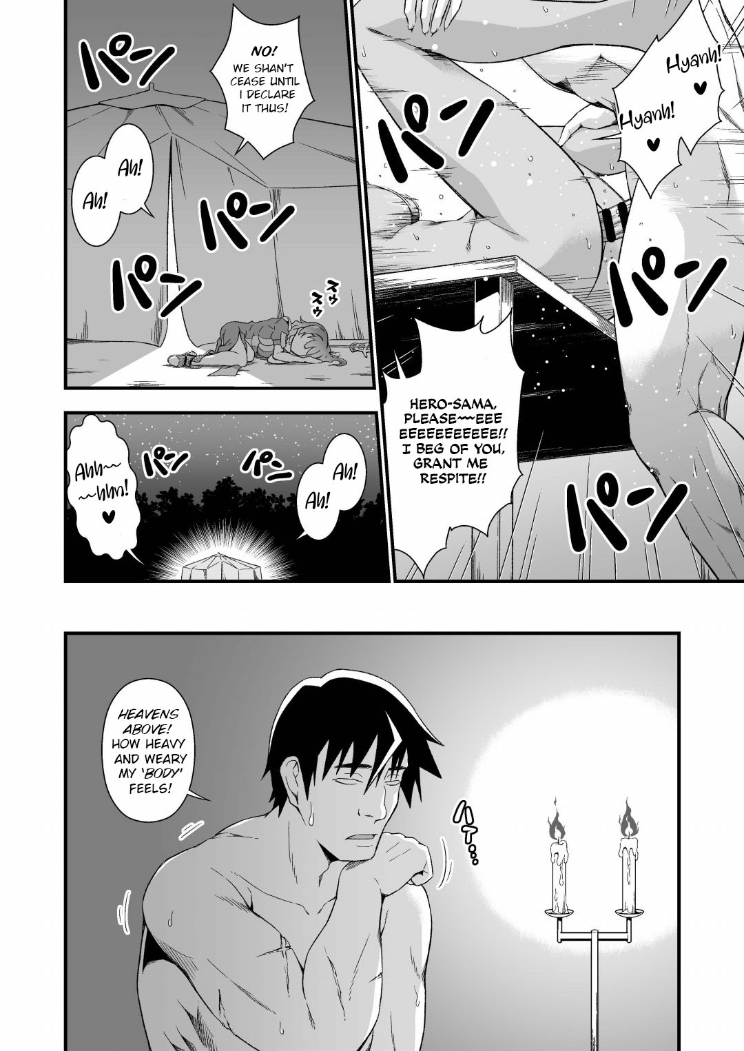 The Sham Hero Underneath the Sorceress' Skin page 12 full