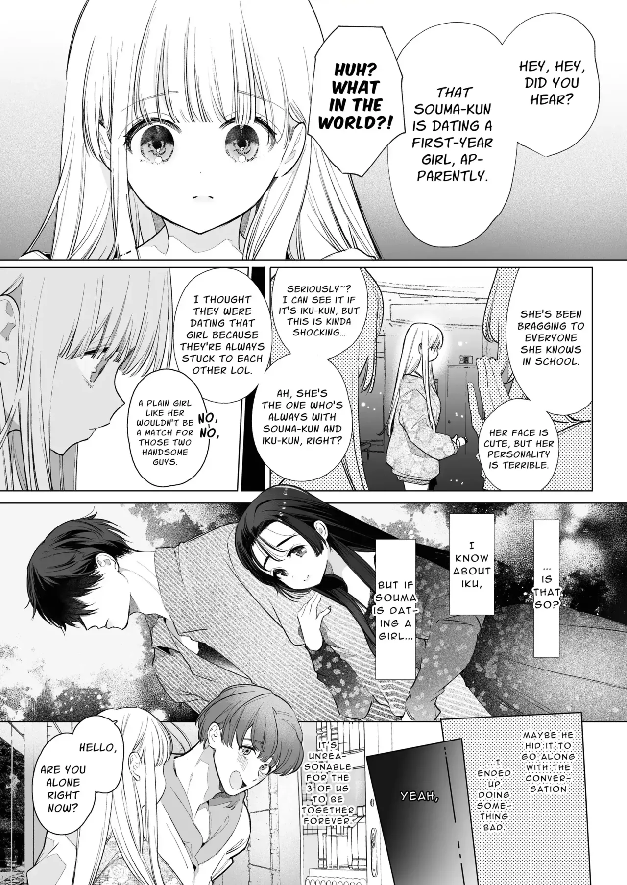 Friendship Breaking Maiden. ~wanting to be together forever, longtime friends have a threesome~ page 12 full