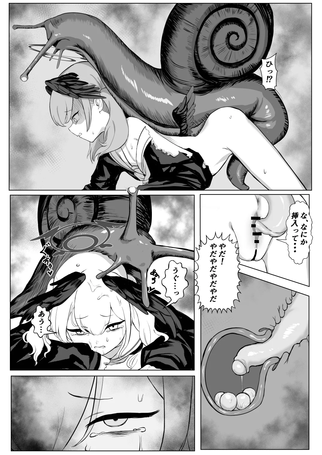 BlueArch Sanran Goudoushi Ovum archive 3 page 10 full